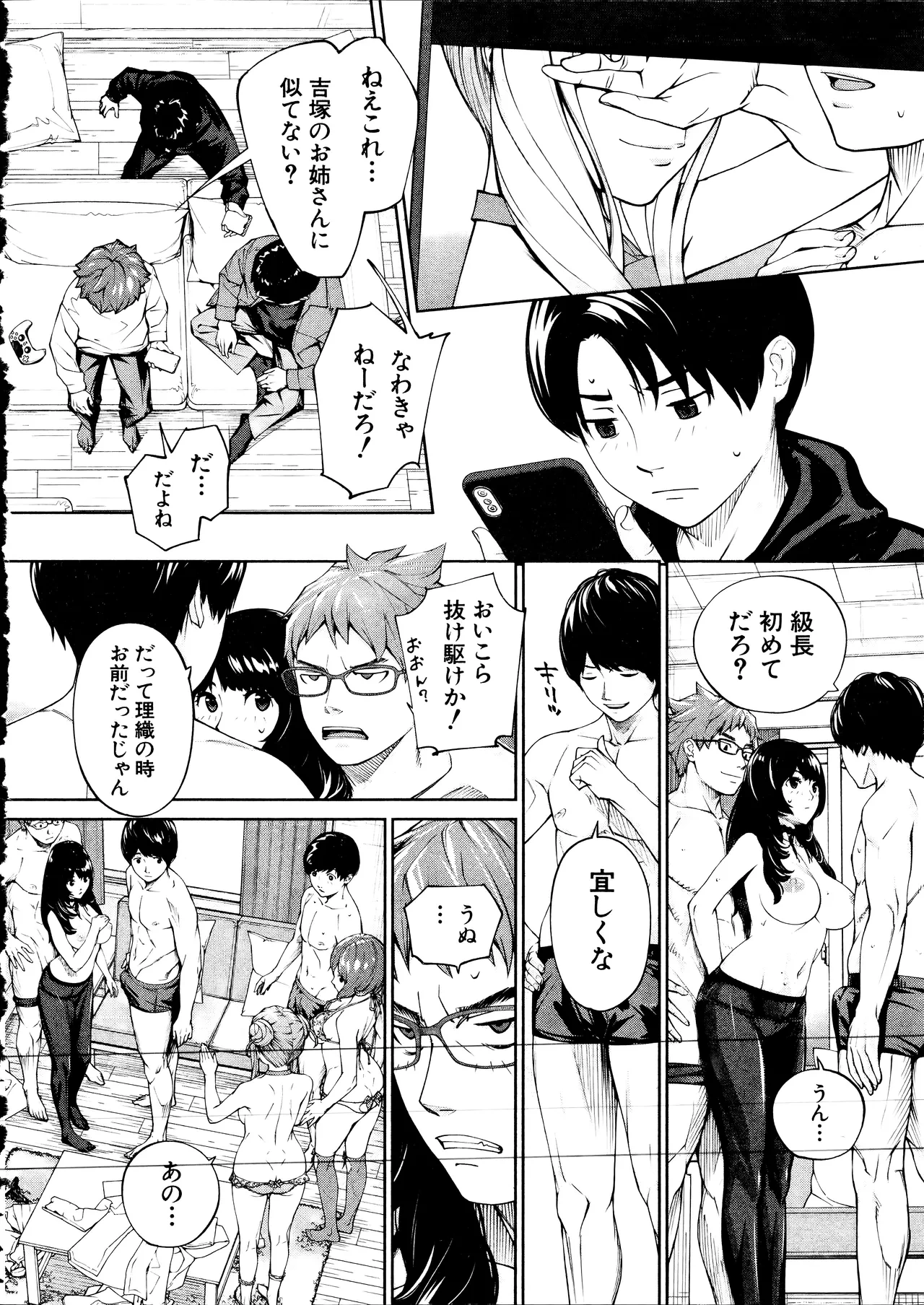 หน้า 20