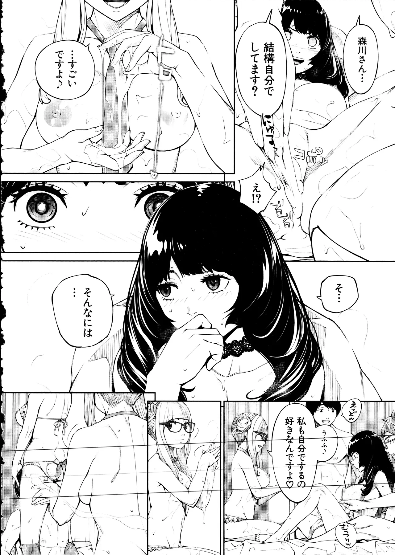 หน้า 34
