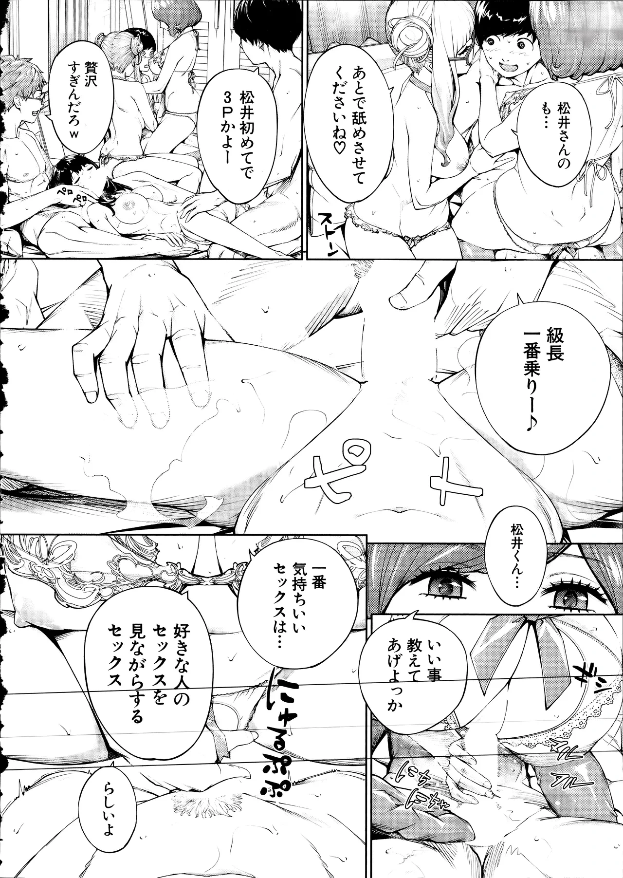 หน้า 38
