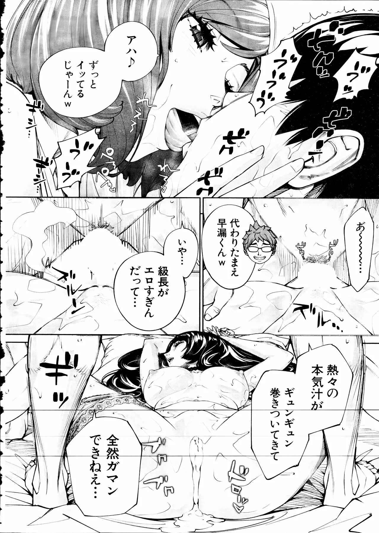 หน้า 48