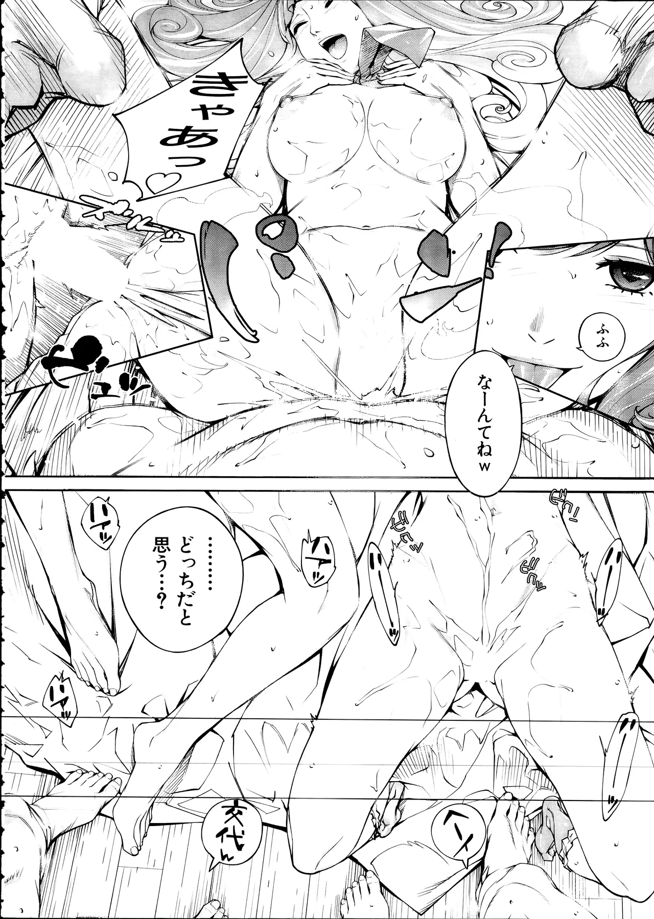 หน้า 82