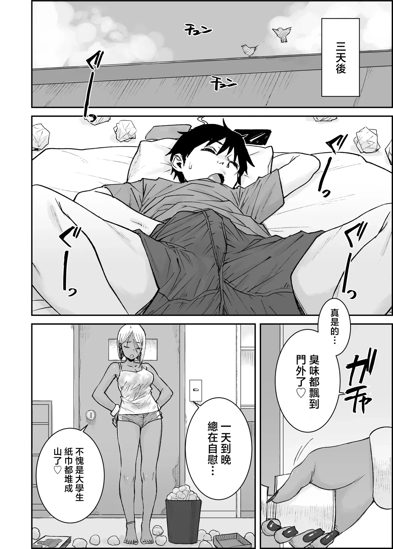 หน้า 5