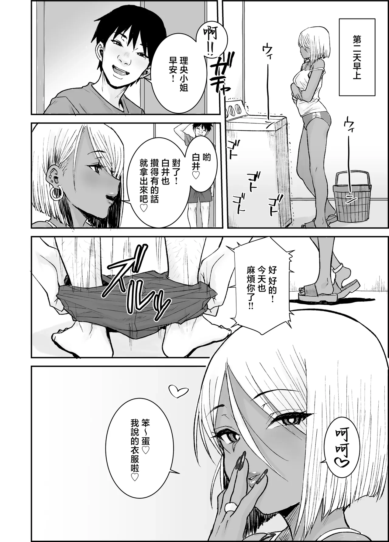 หน้า 33