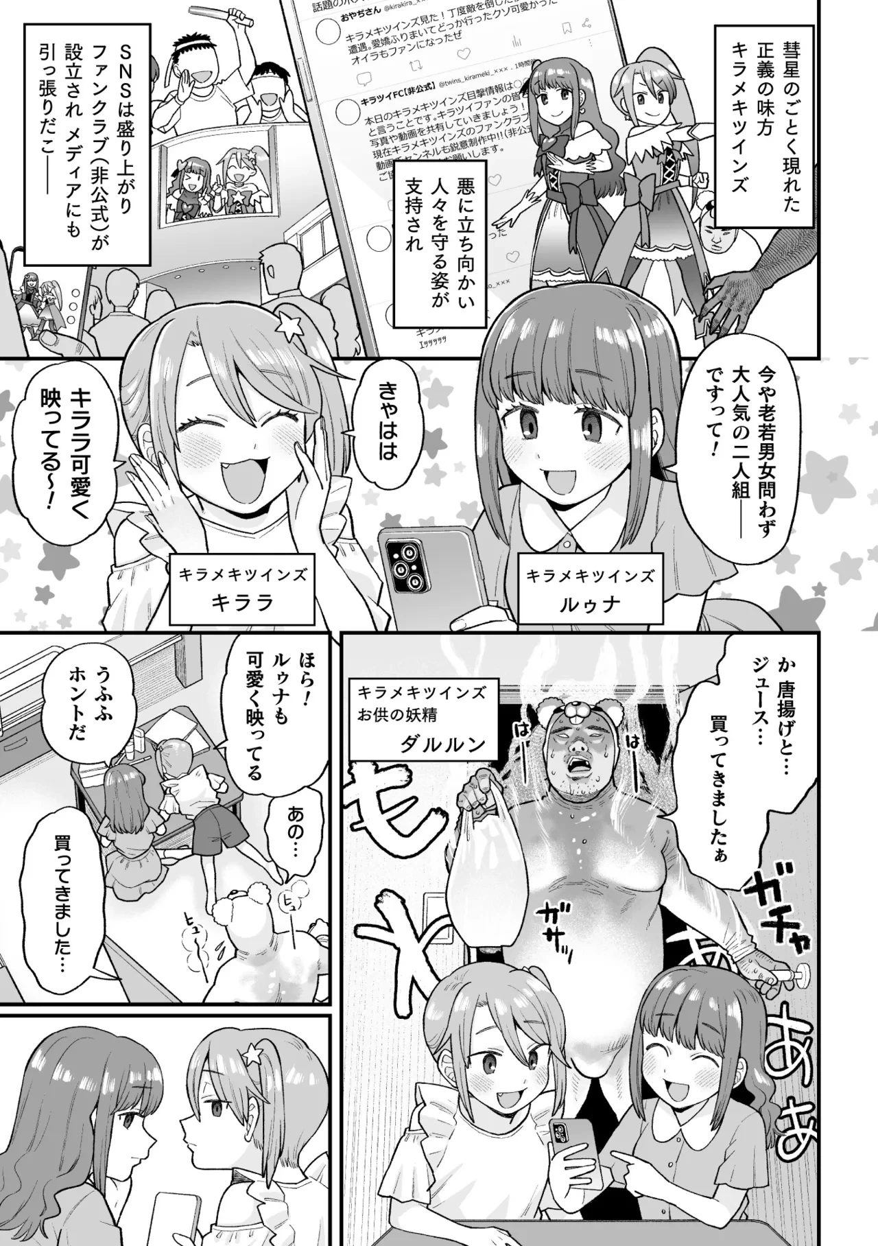 หน้า 5