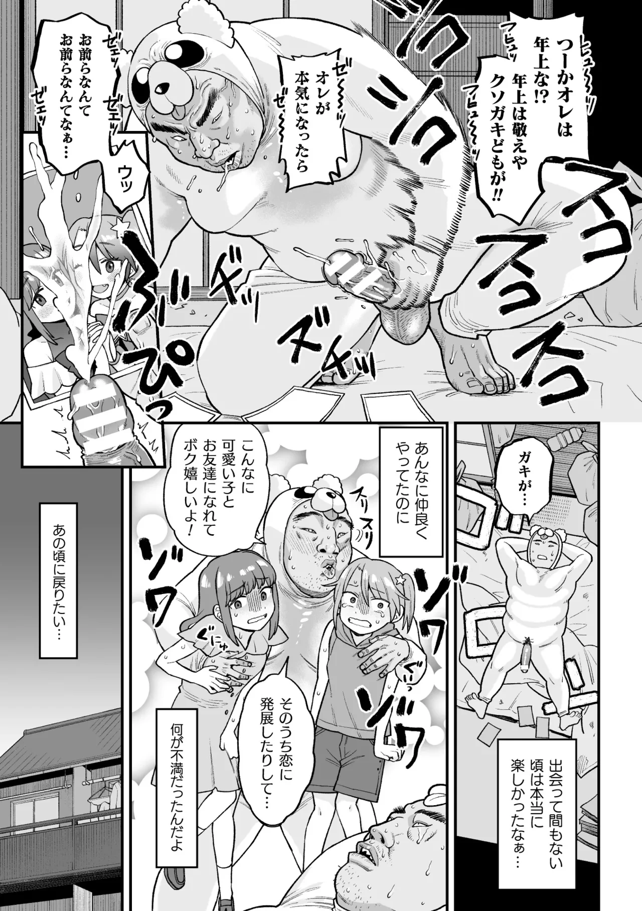 หน้า 7
