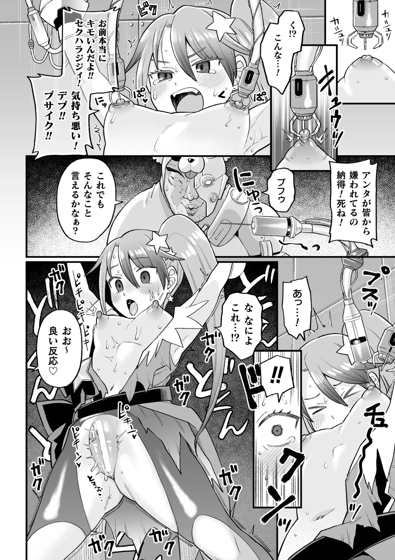 หน้า 16