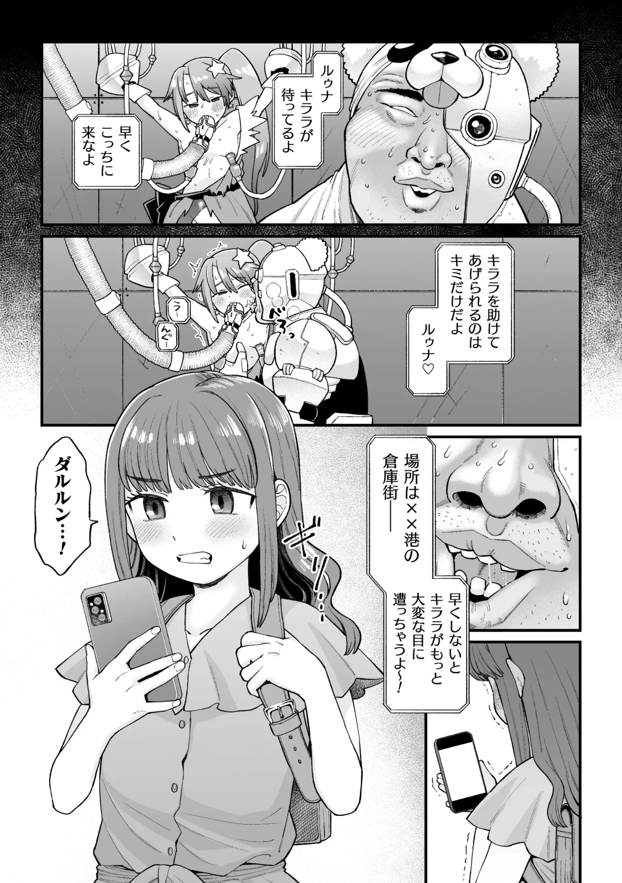 หน้า 3