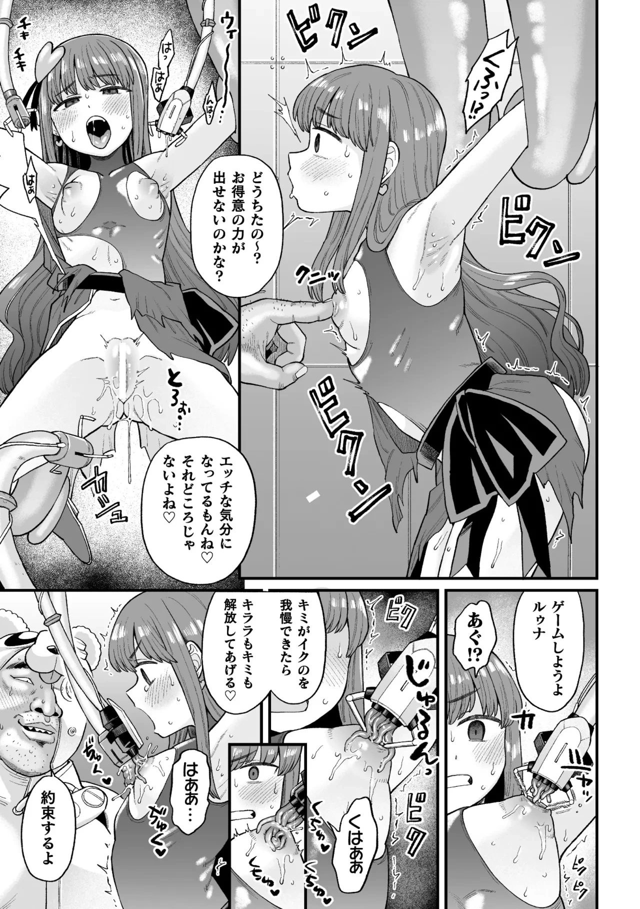 หน้า 13