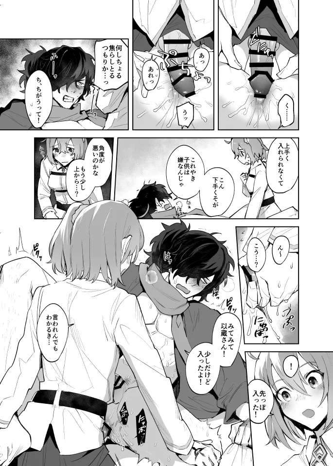 หน้า 14