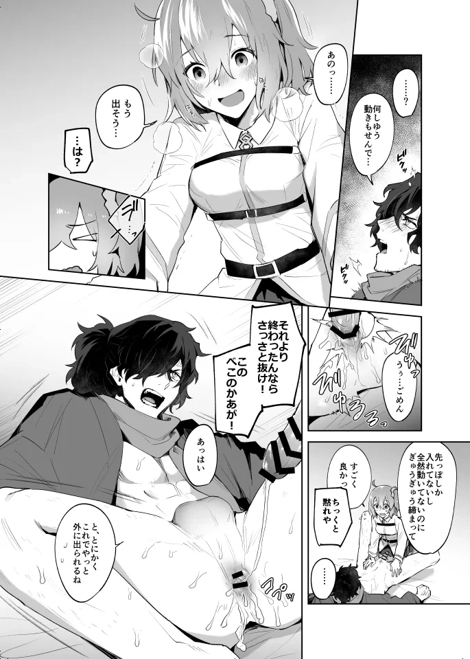 หน้า 15