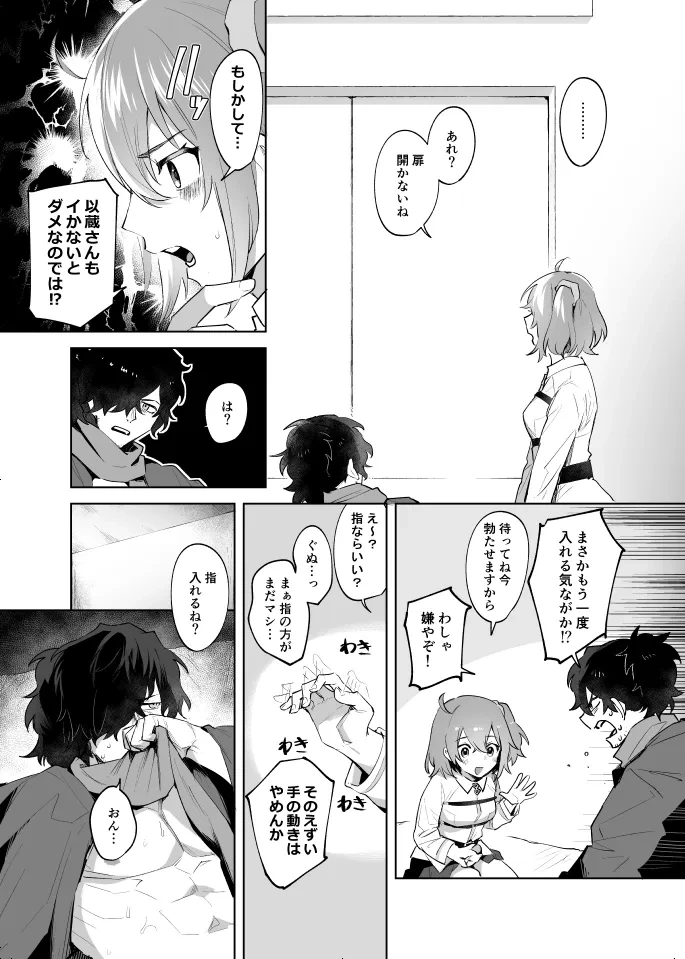 หน้า 16