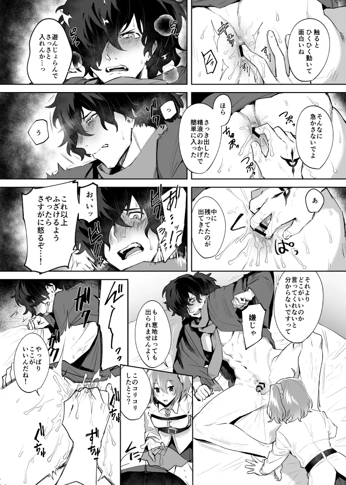 หน้า 17