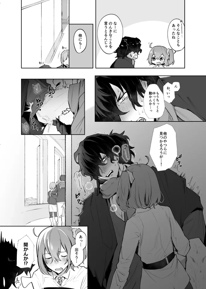 หน้า 23