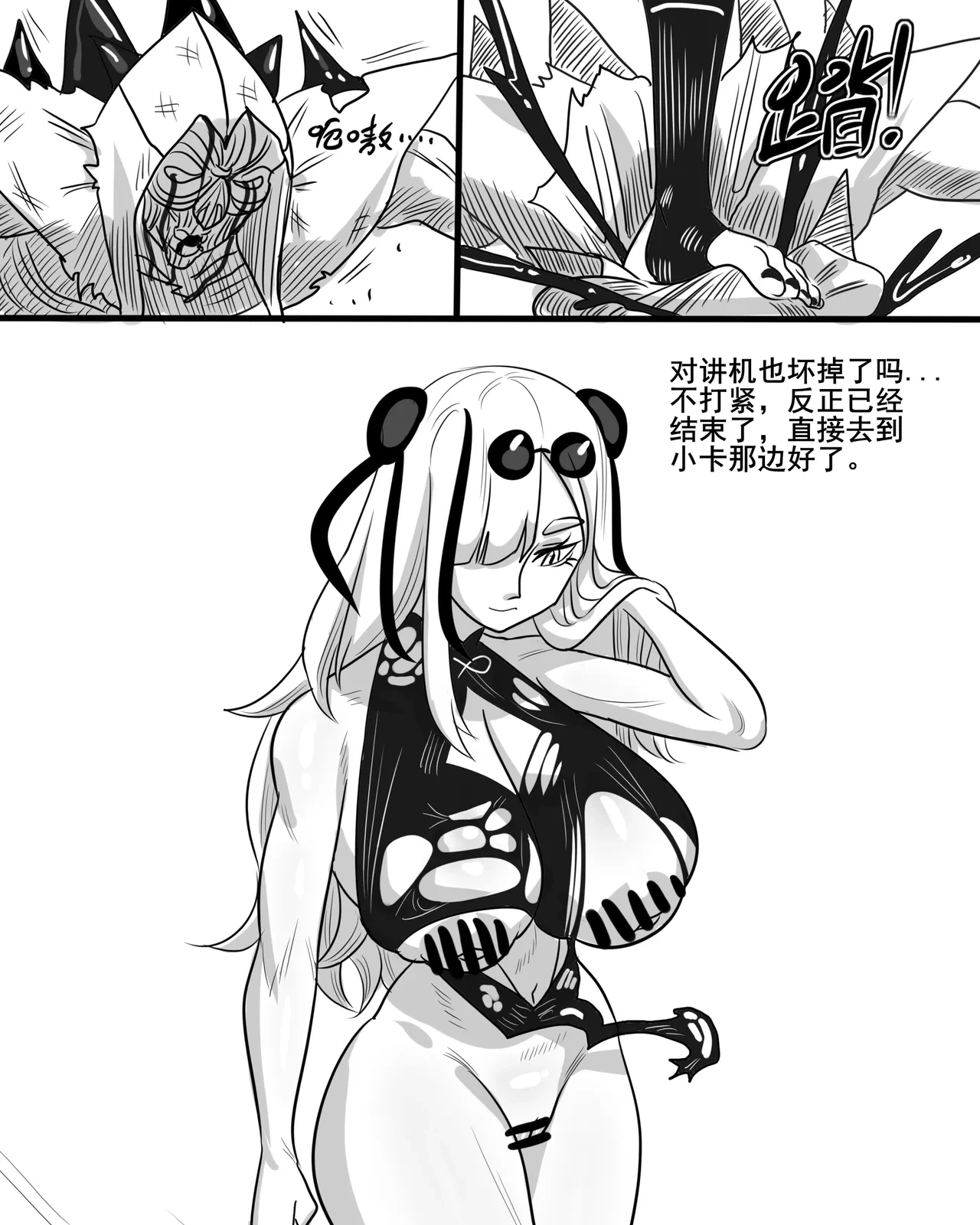 หน้า 47