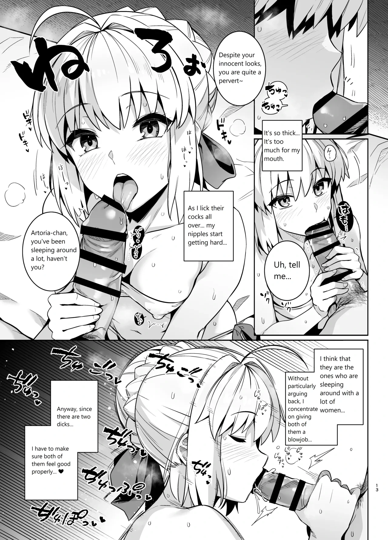 หน้า 12
