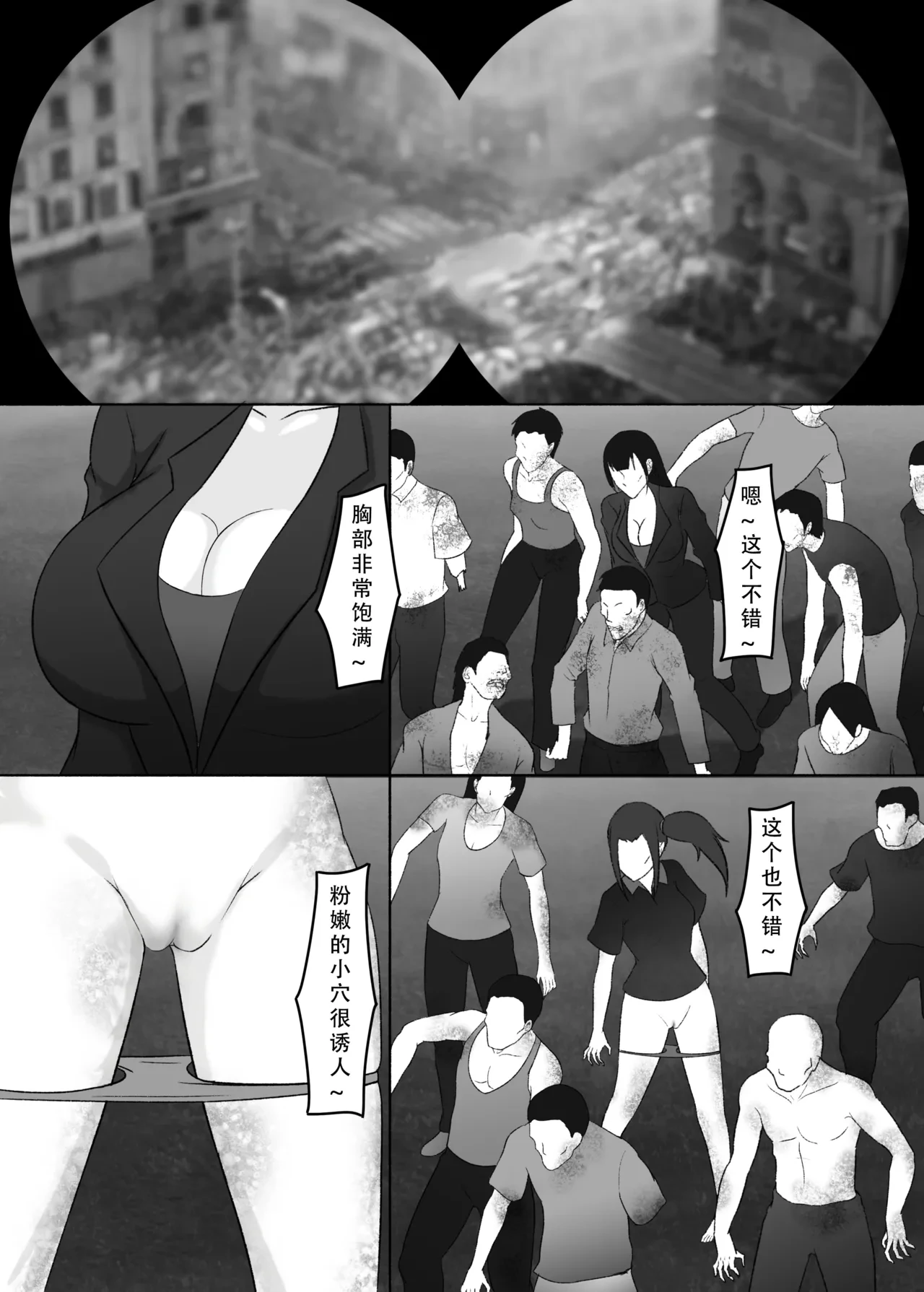 ［123QWER］我独自生活3-5