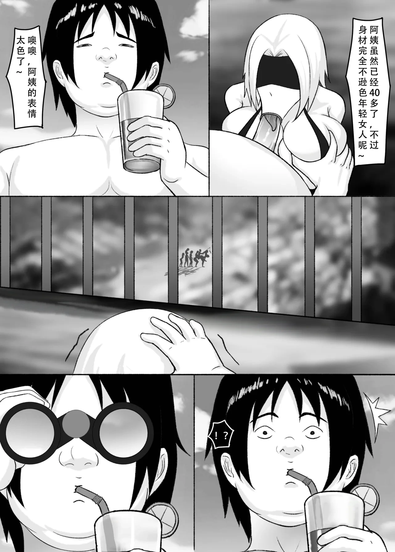 หน้า 4