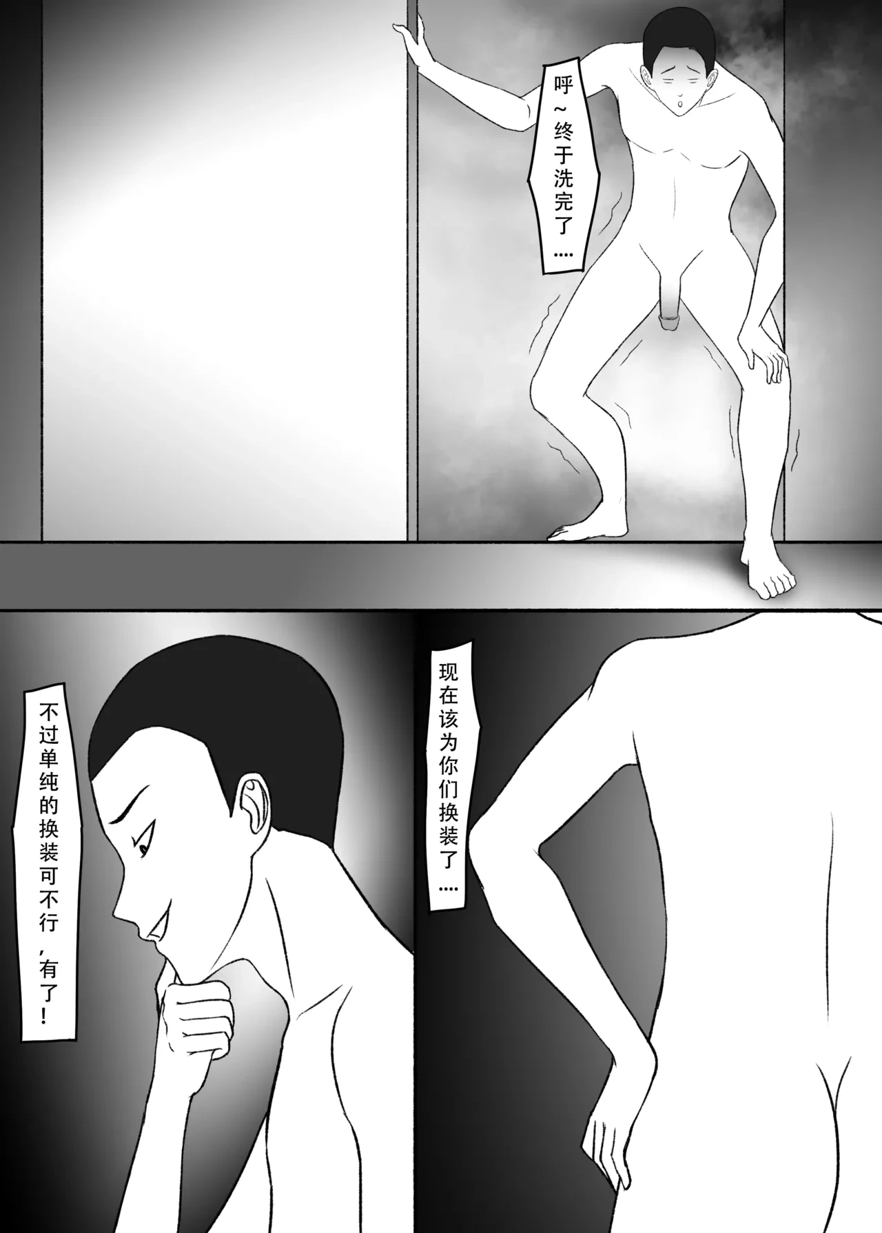 หน้า 19