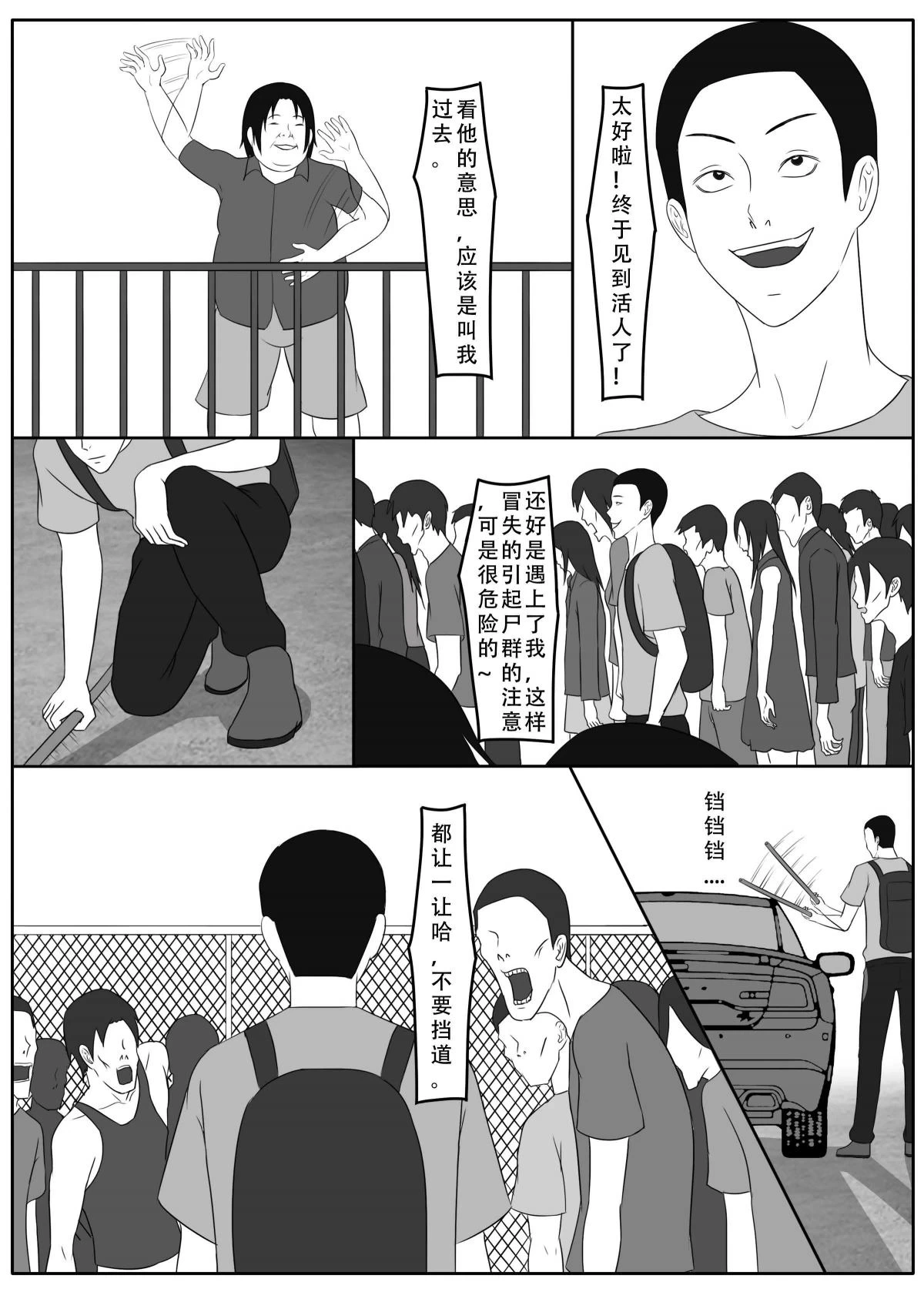 หน้า 55