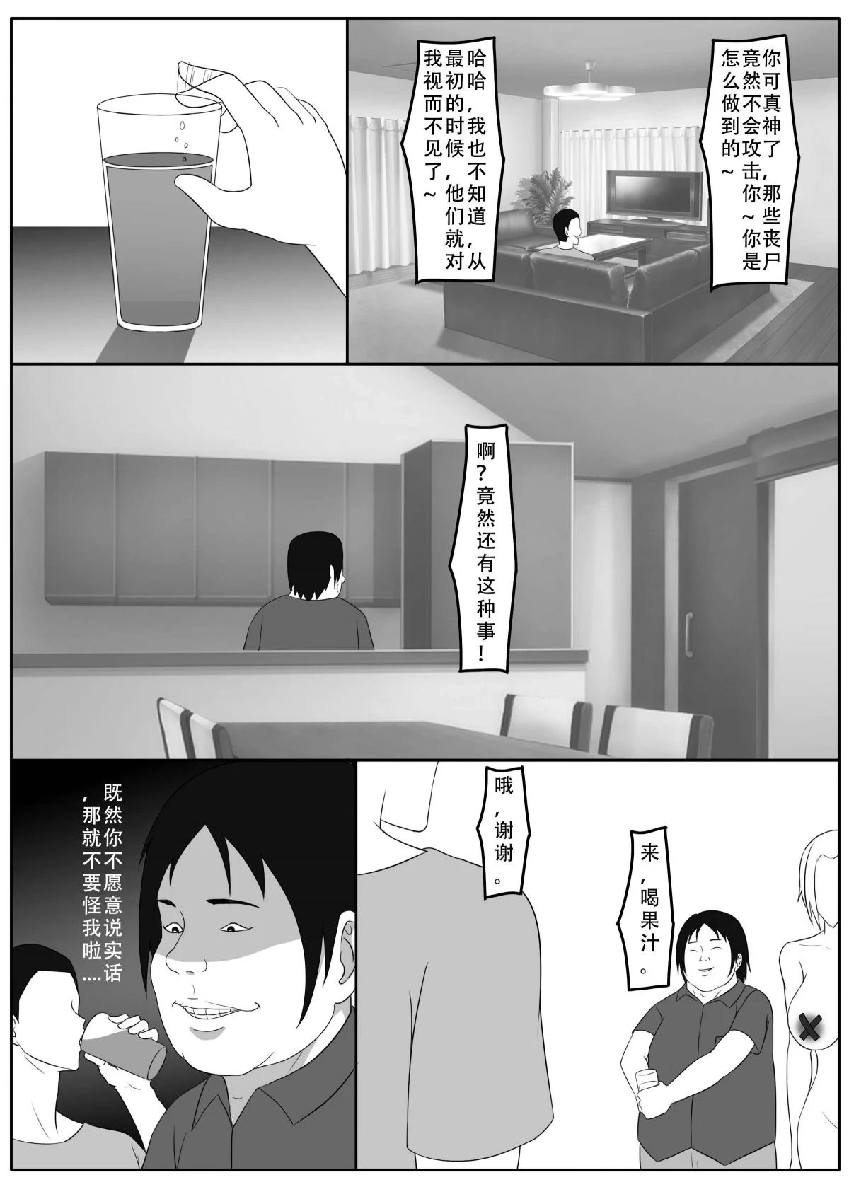 หน้า 57