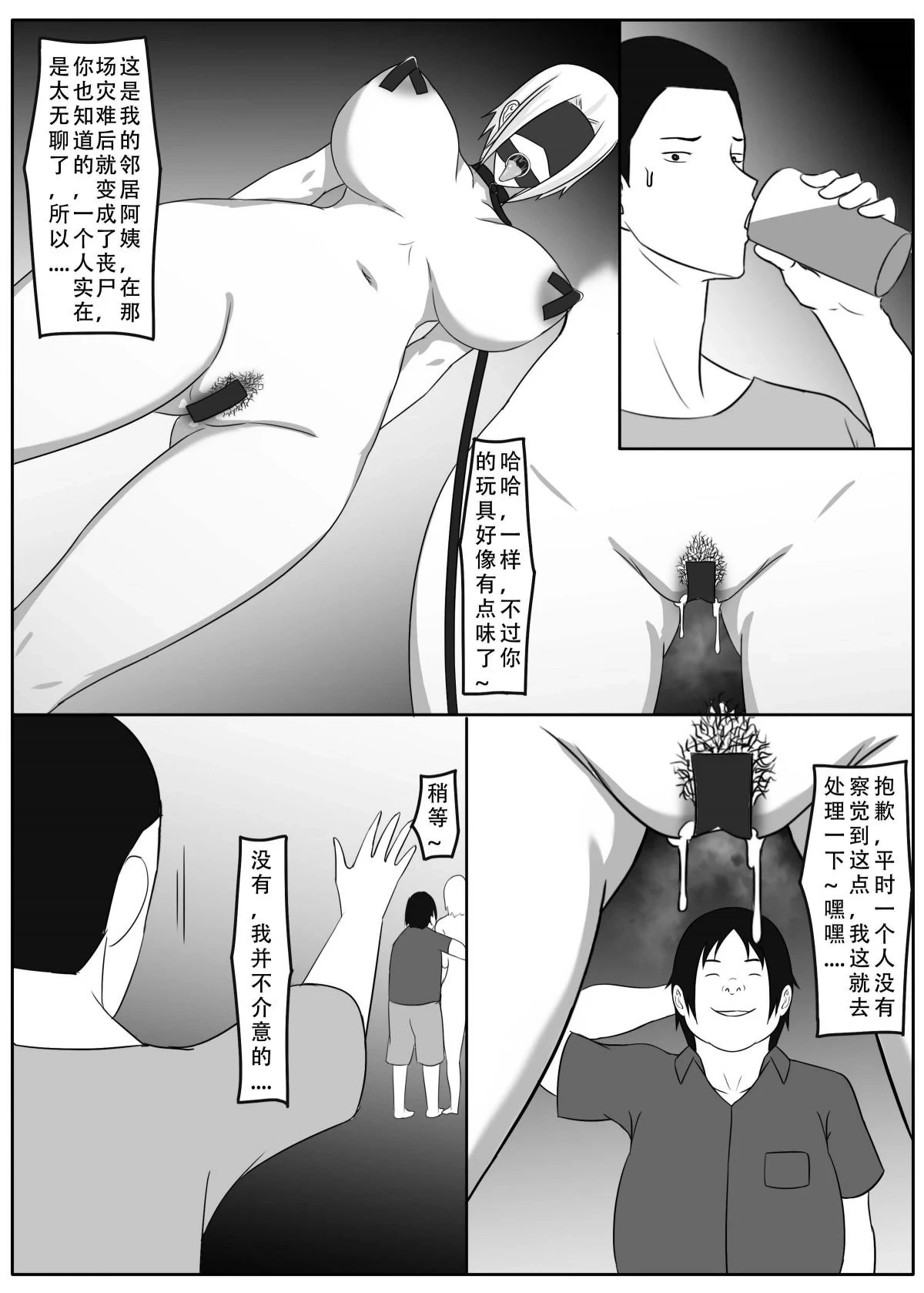 หน้า 58