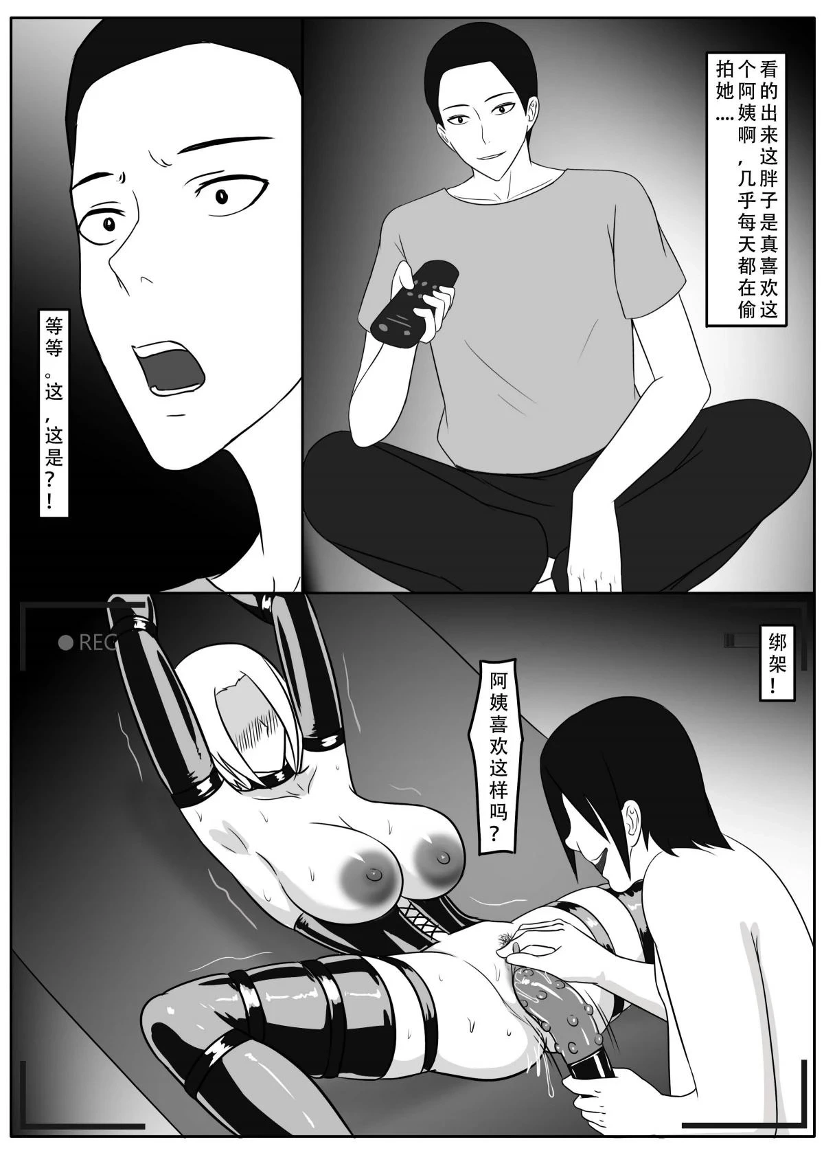 หน้า 61