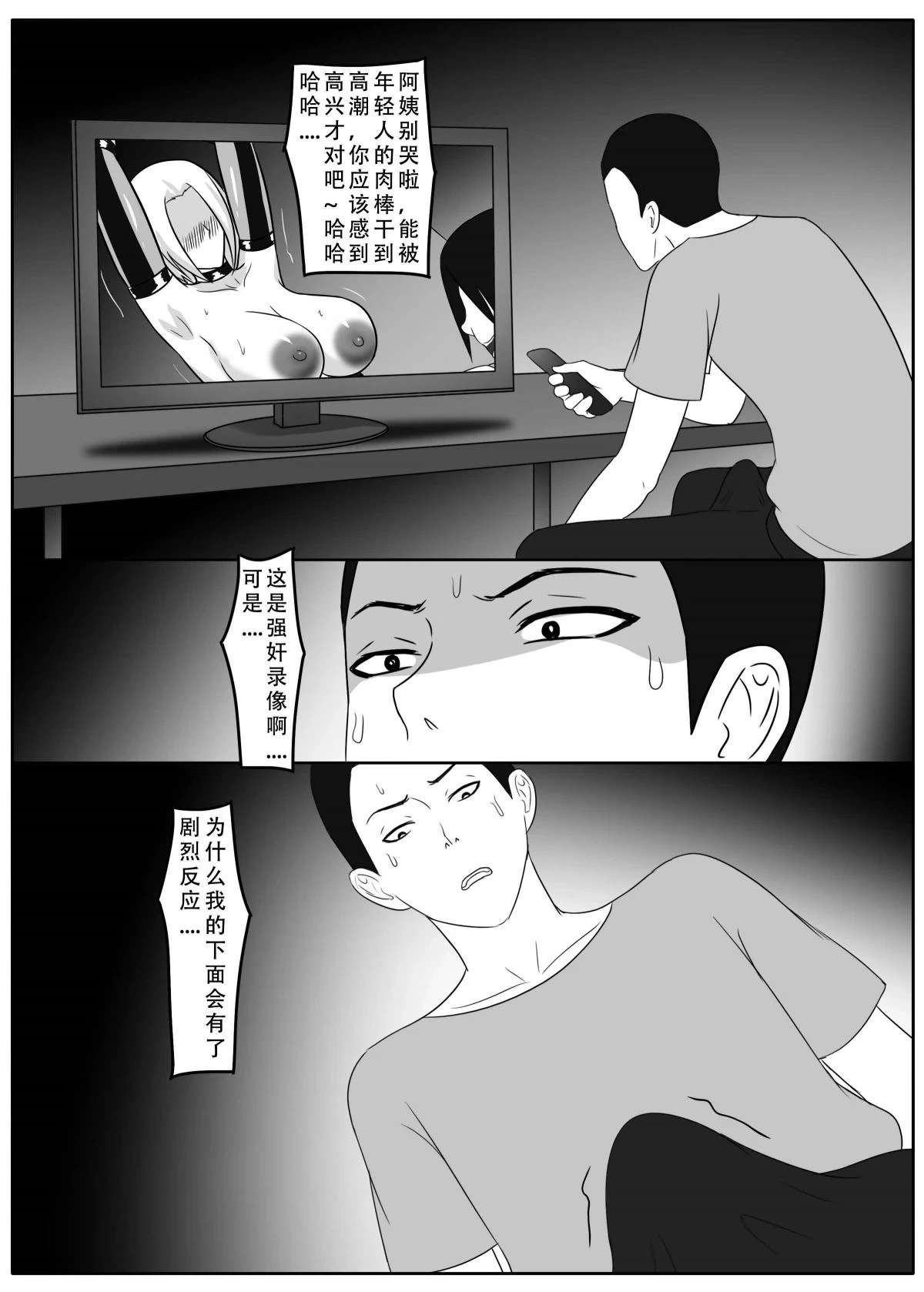 หน้า 68