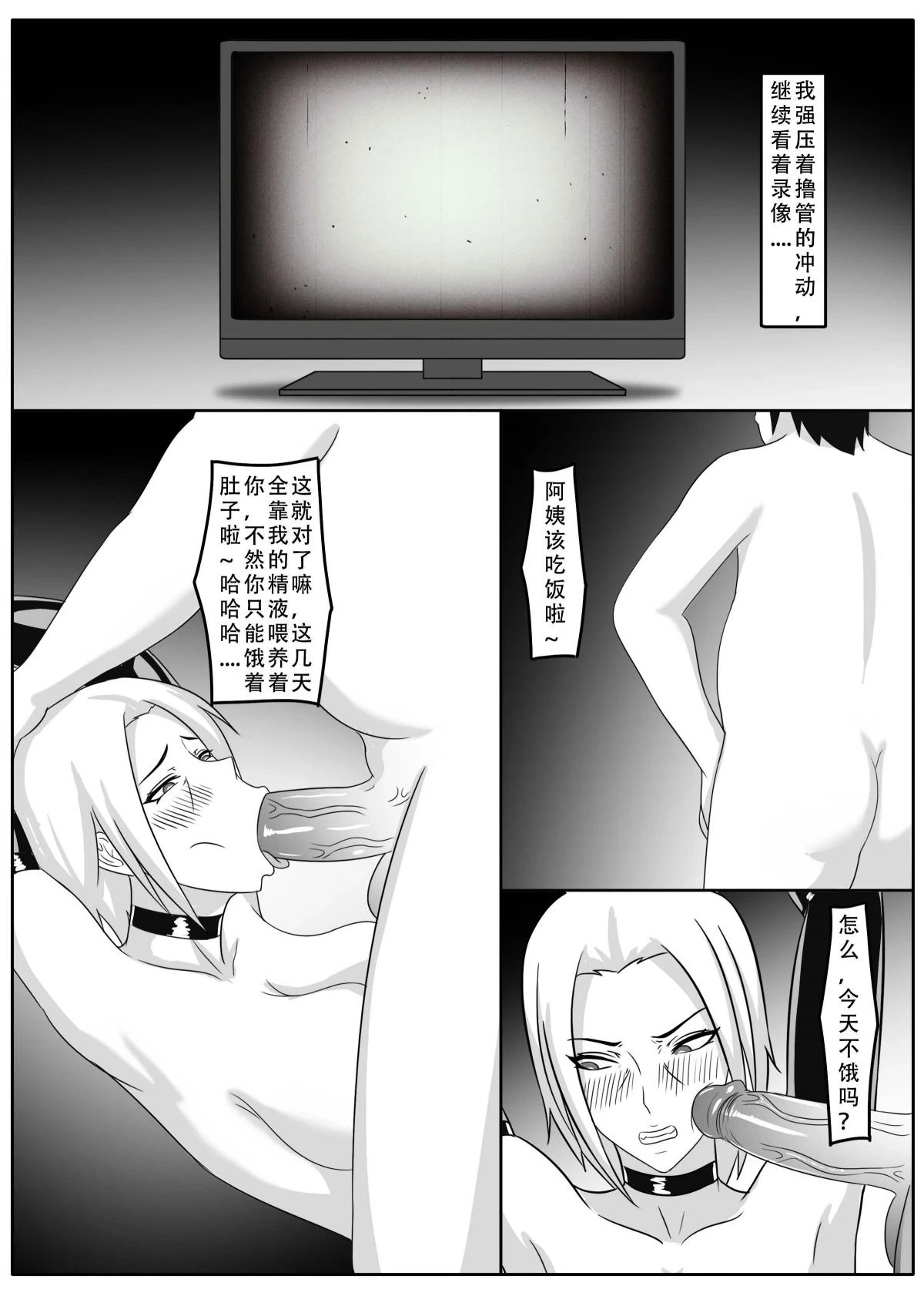 หน้า 69