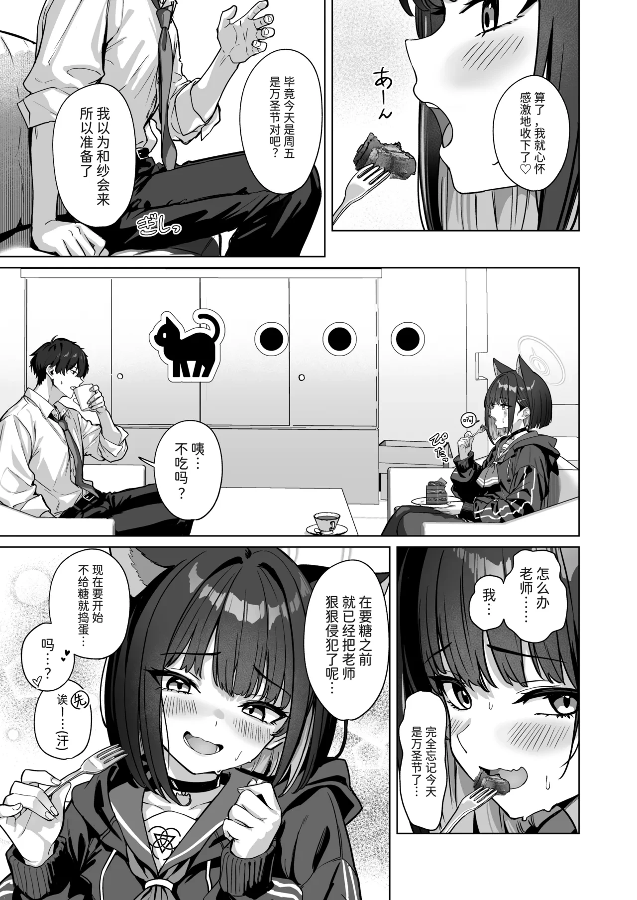 หน้า 20