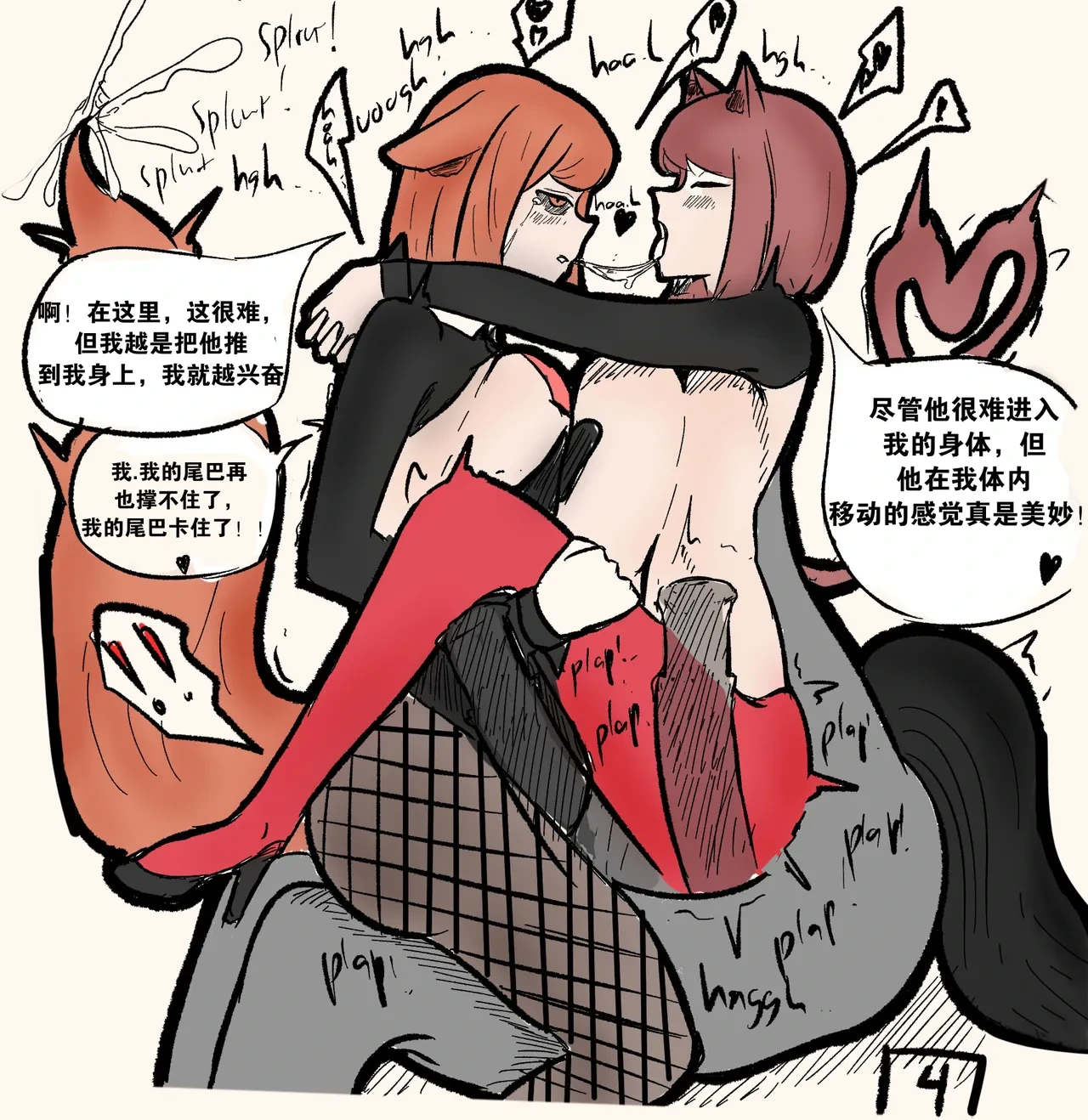 หน้า 19