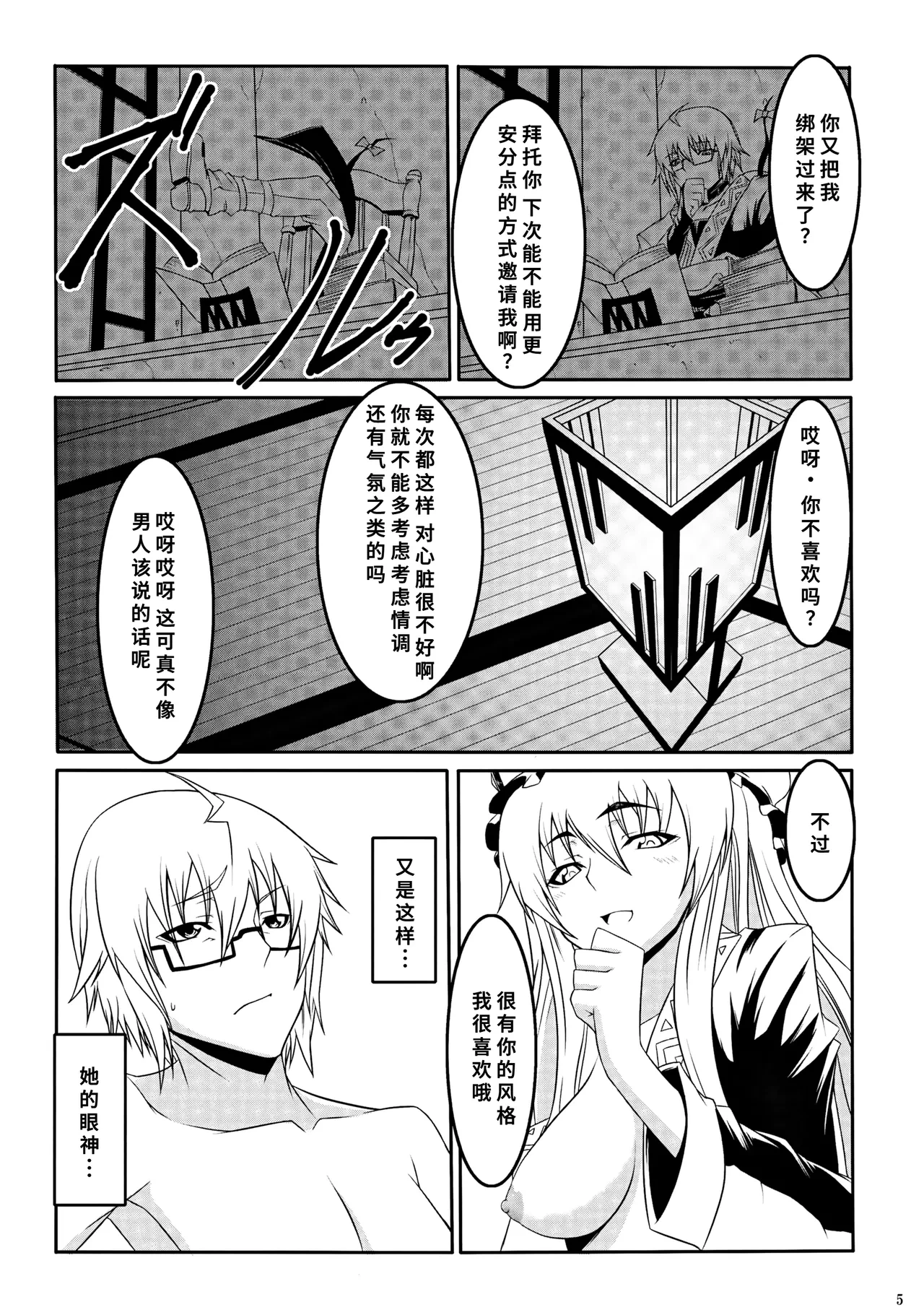 หน้า 4