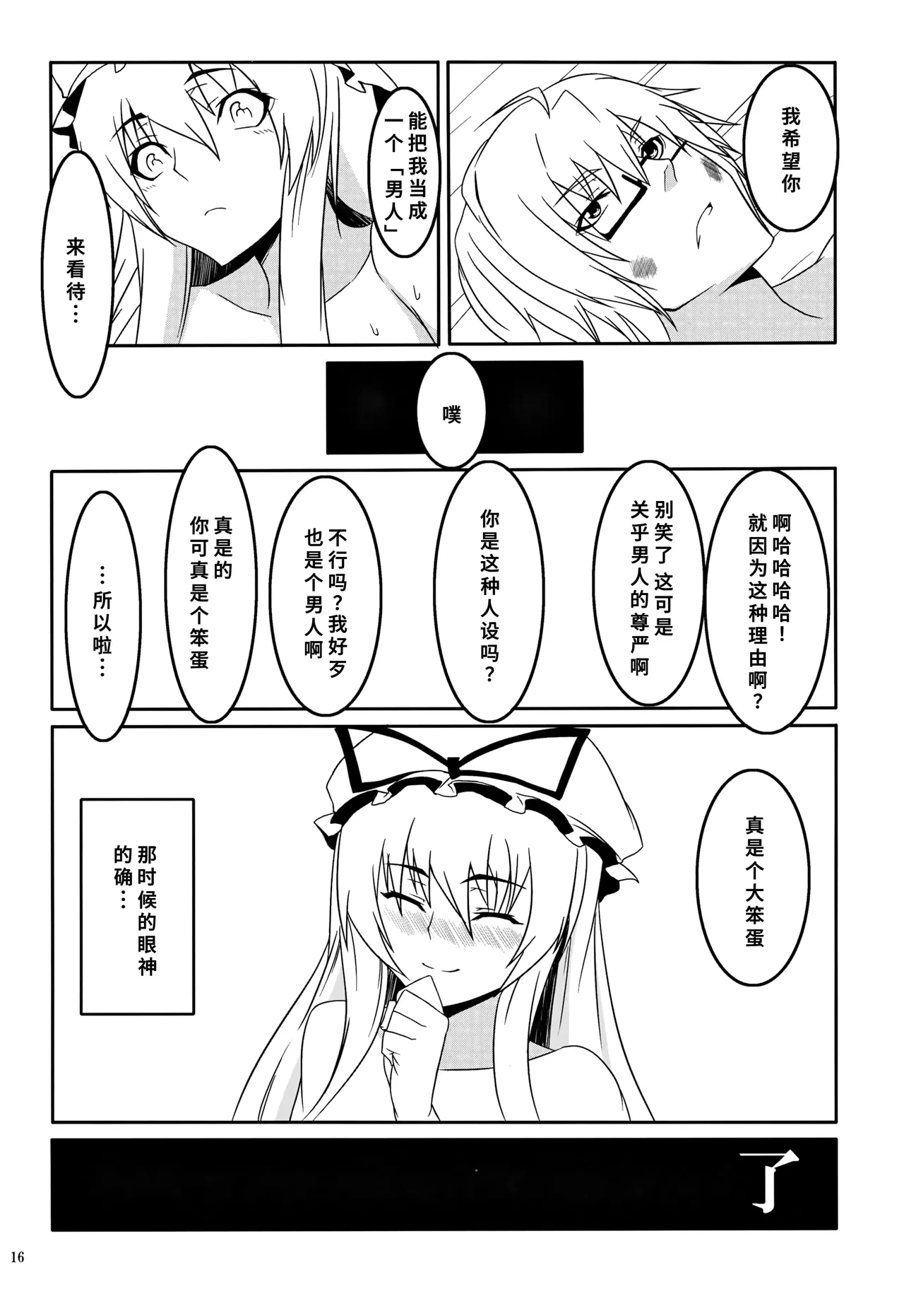 หน้า 15