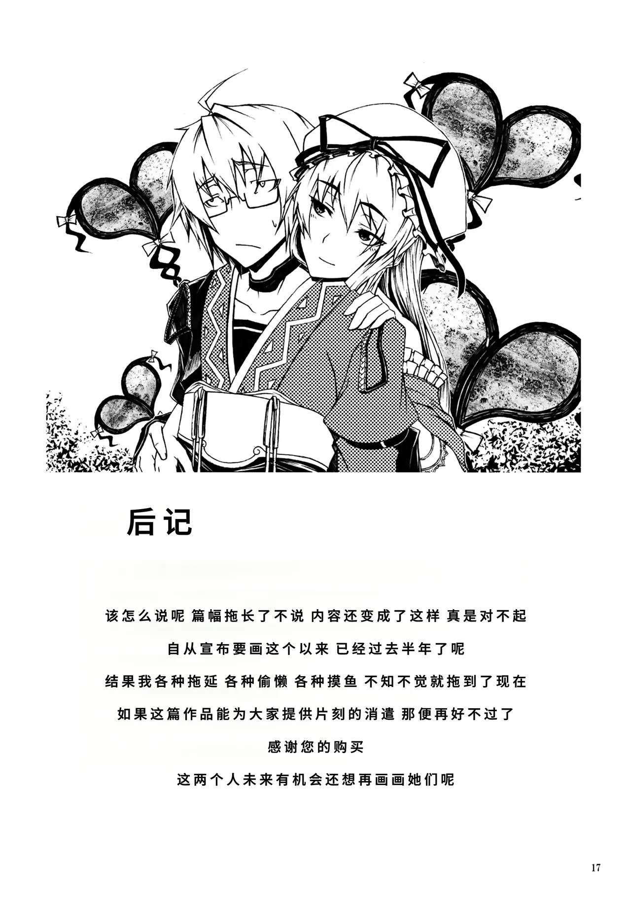 หน้า 16