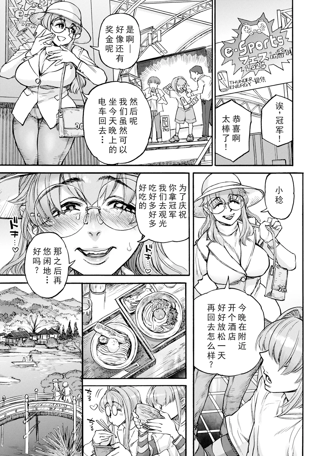 หน้า 17