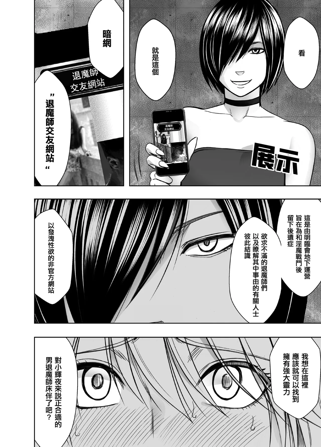 หน้า 5