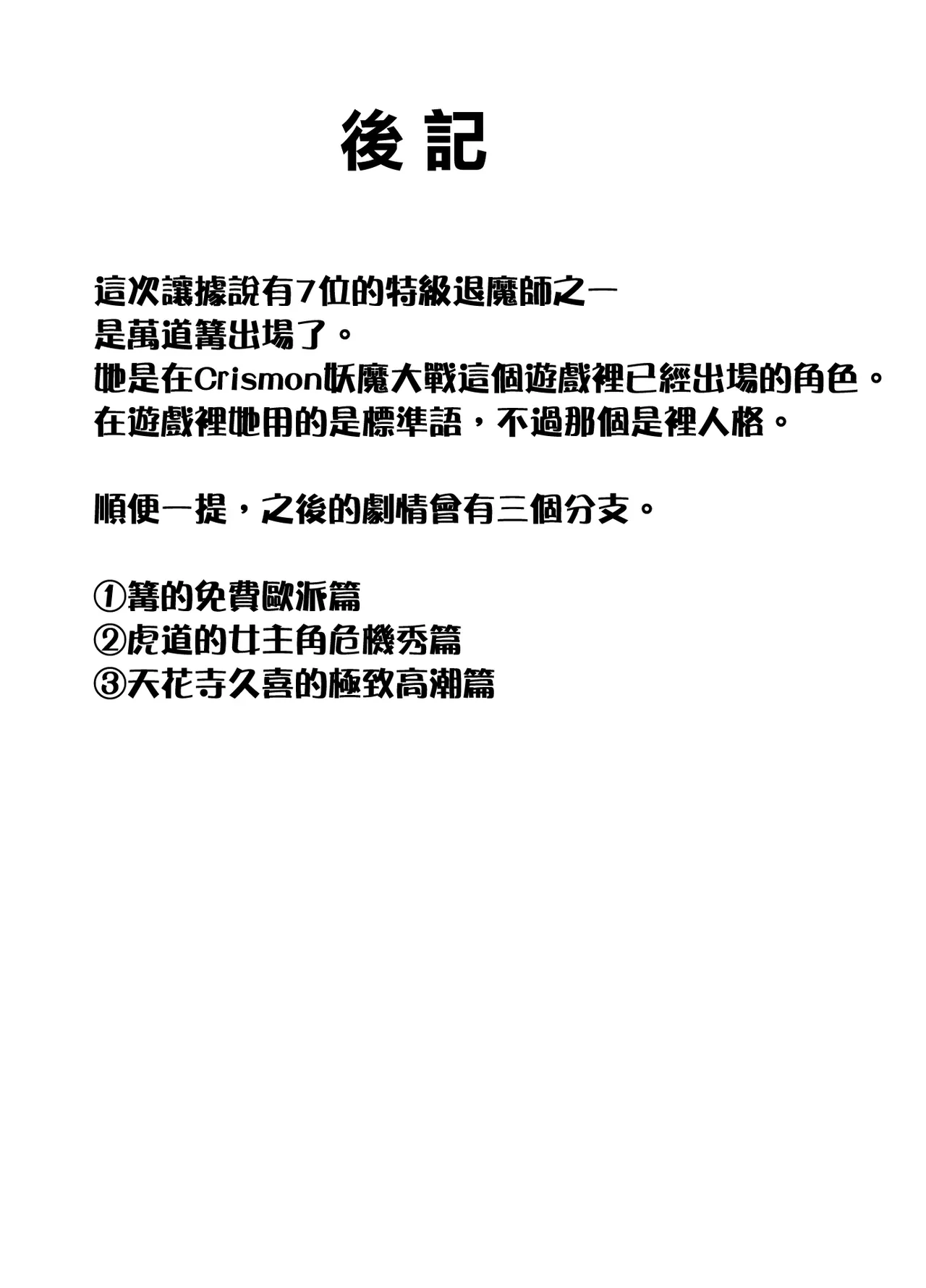 หน้า 71