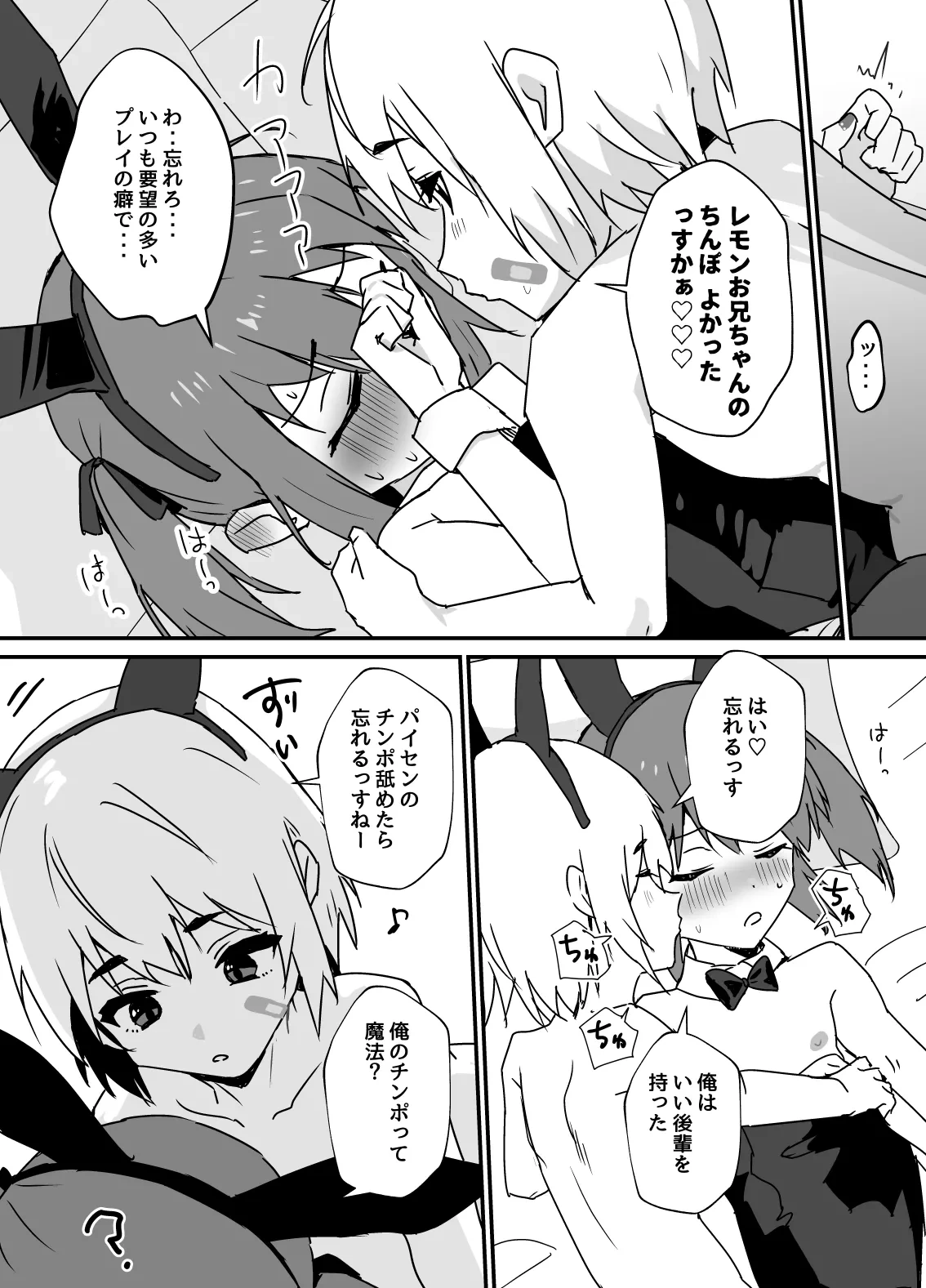 หน้า 10