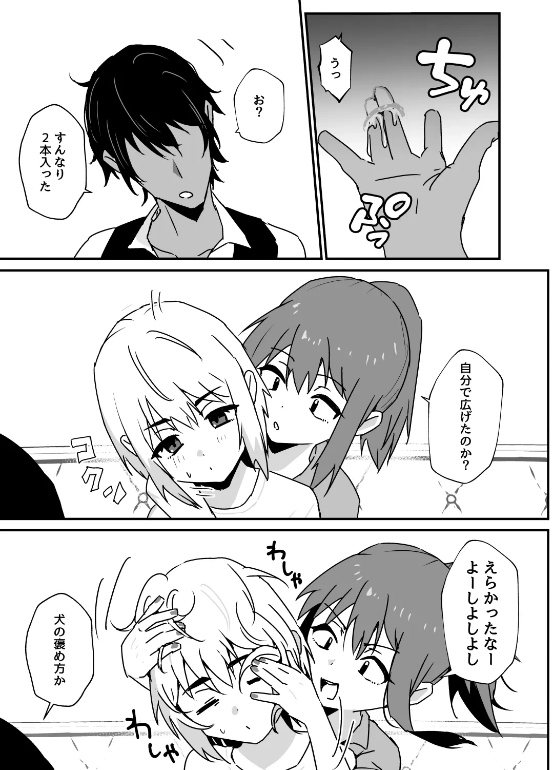 หน้า 39