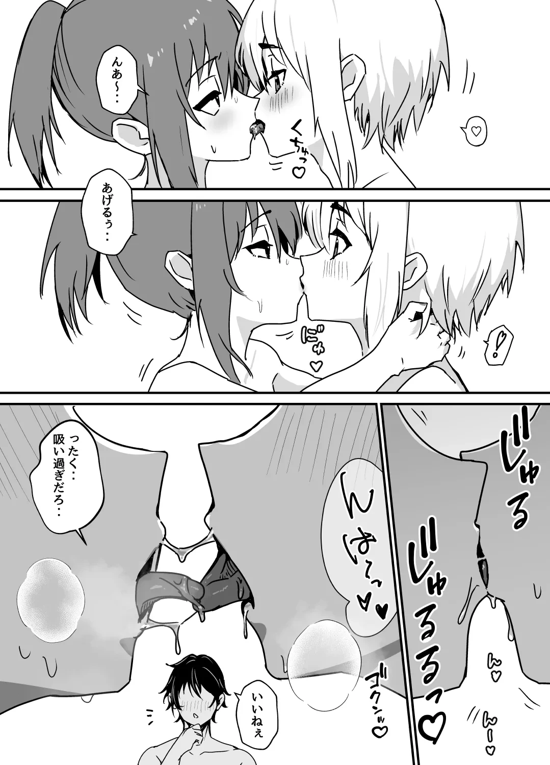 หน้า 52