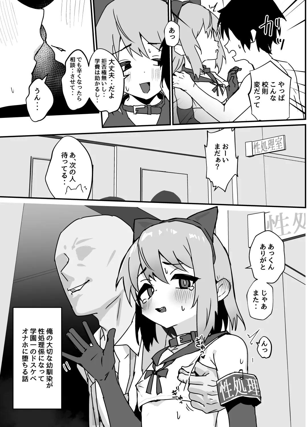 หน้า 8