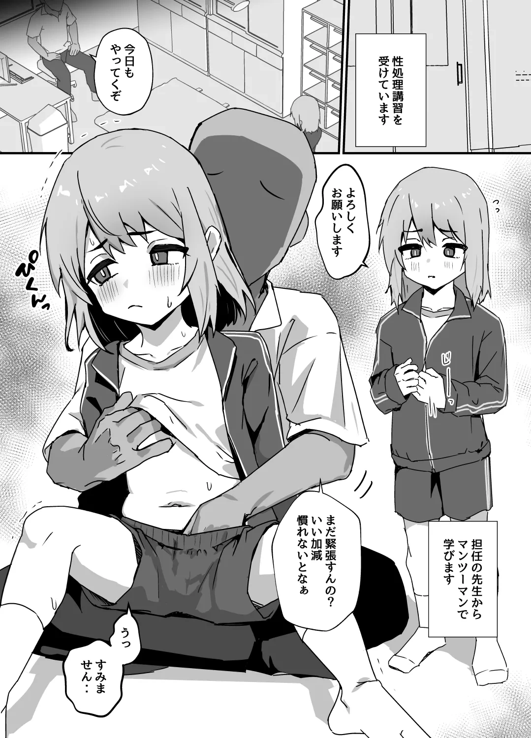 หน้า 10