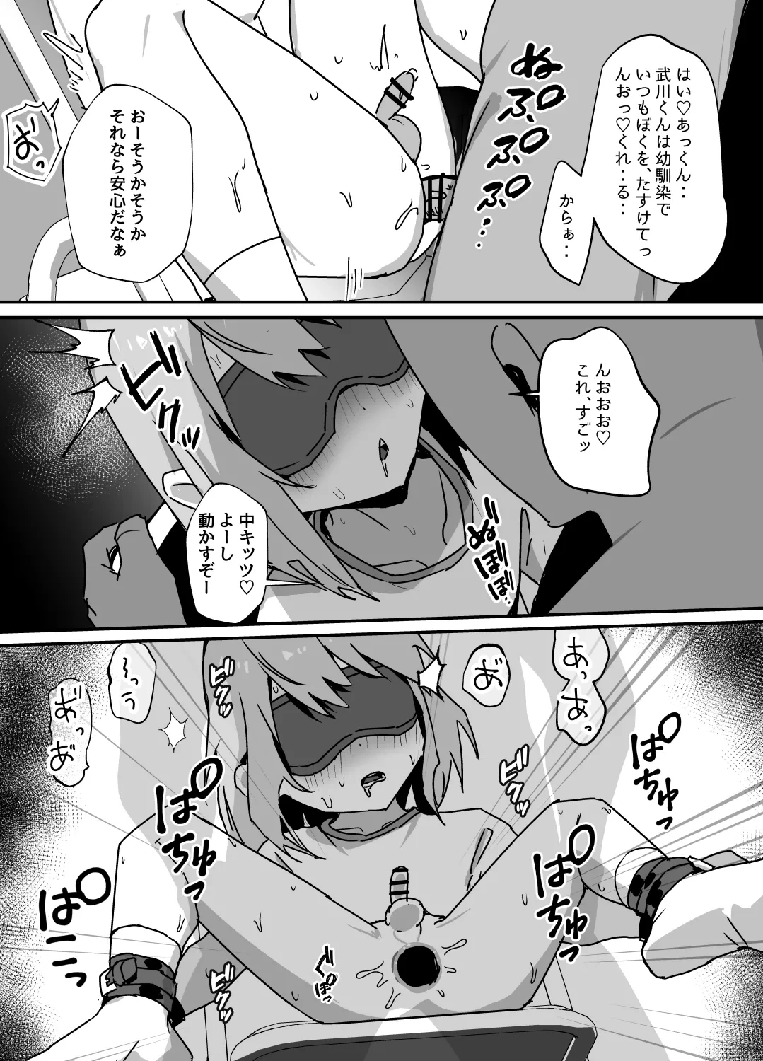 หน้า 22