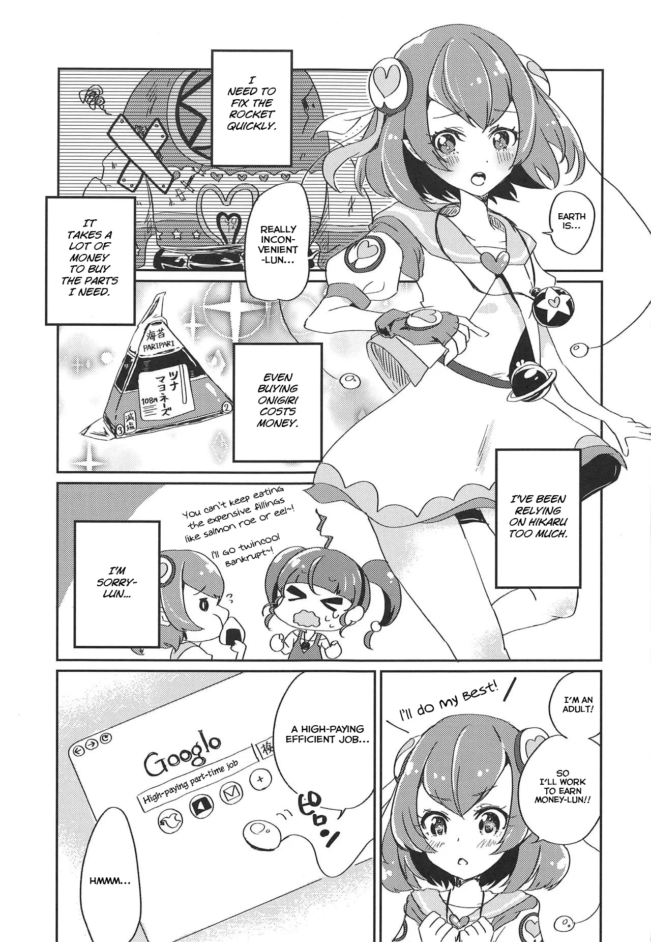 (Rainbow Flavor 20) [Akaringo-chan (Mikorin)] Working Lala-chan ~Box Brothel Chapter~ (Star Twinkle PreCure) [English]