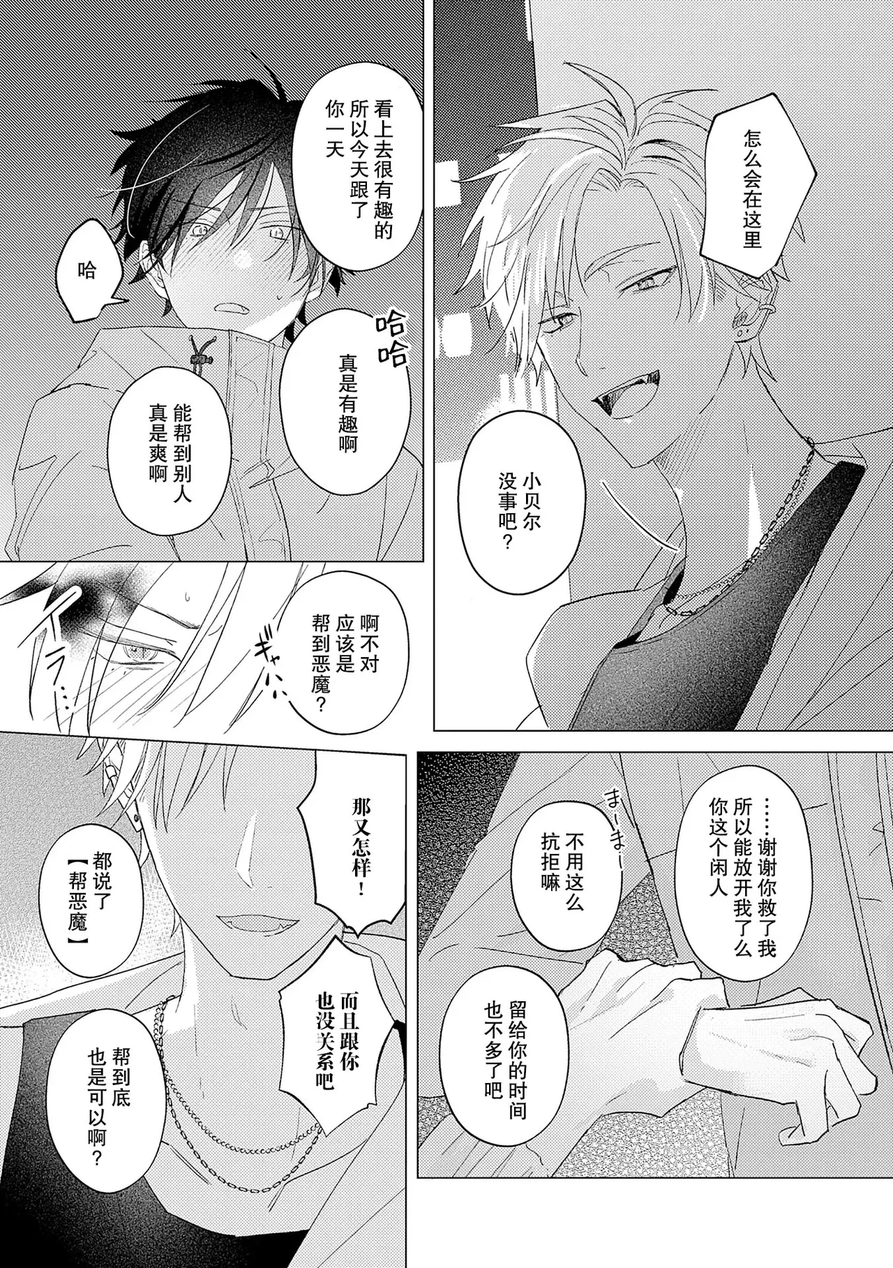หน้า 13