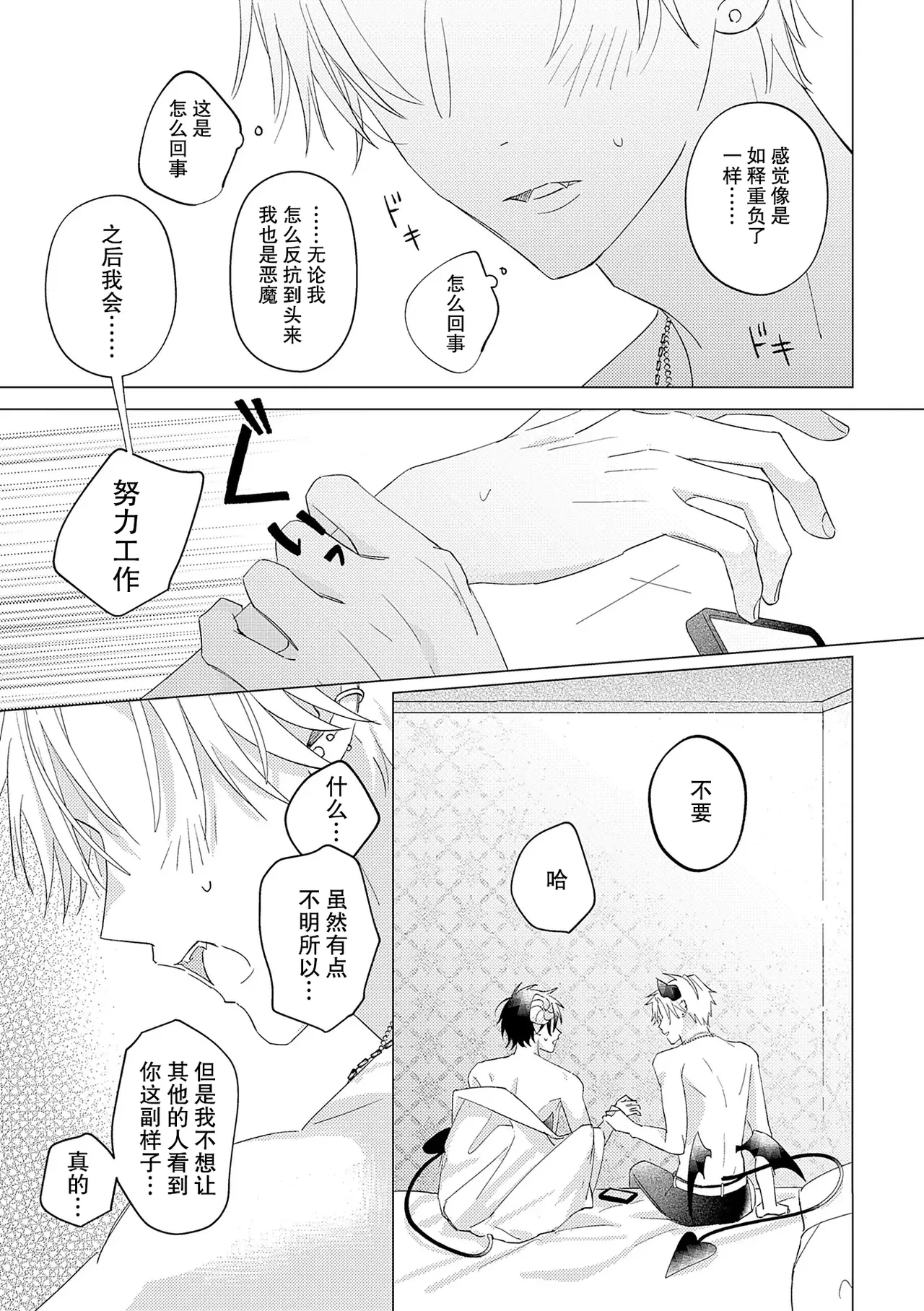หน้า 35