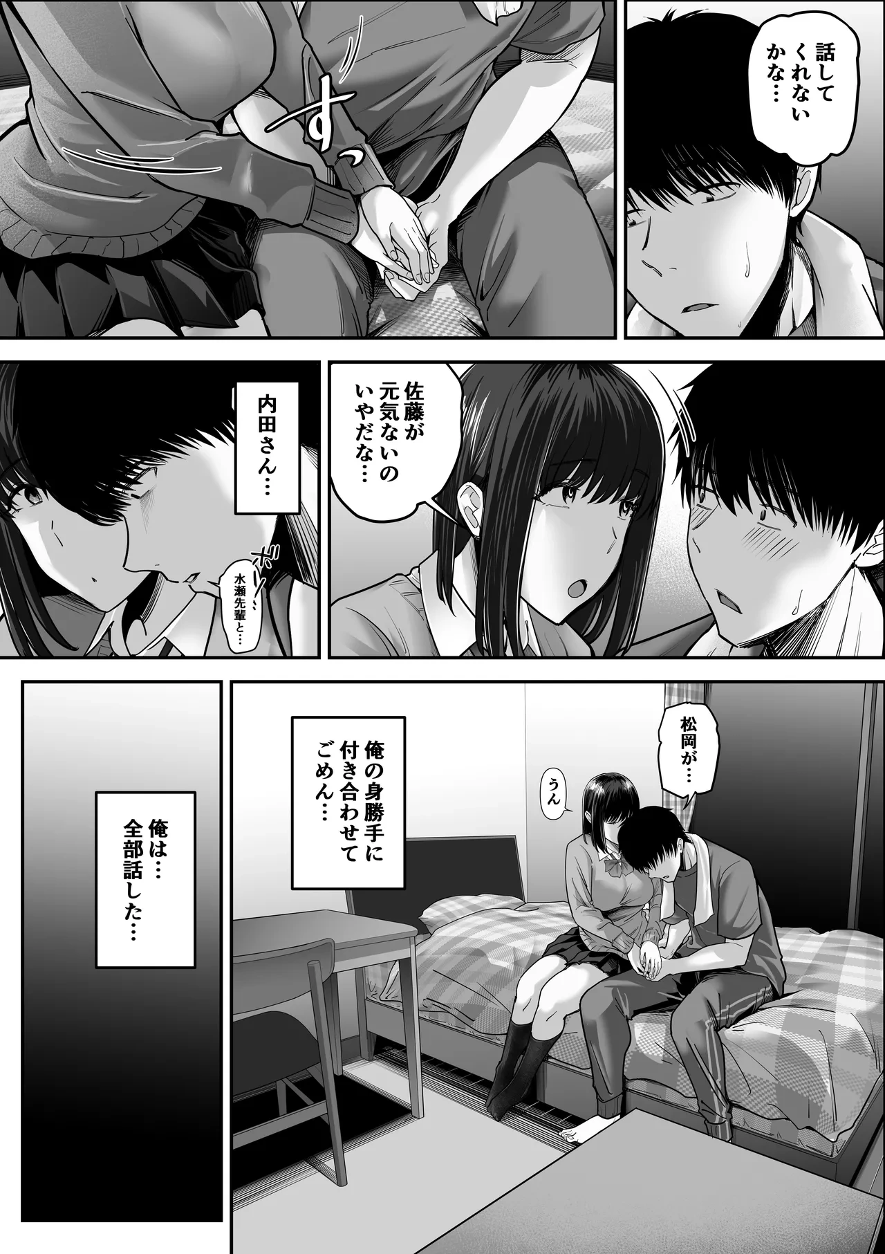 หน้า 7