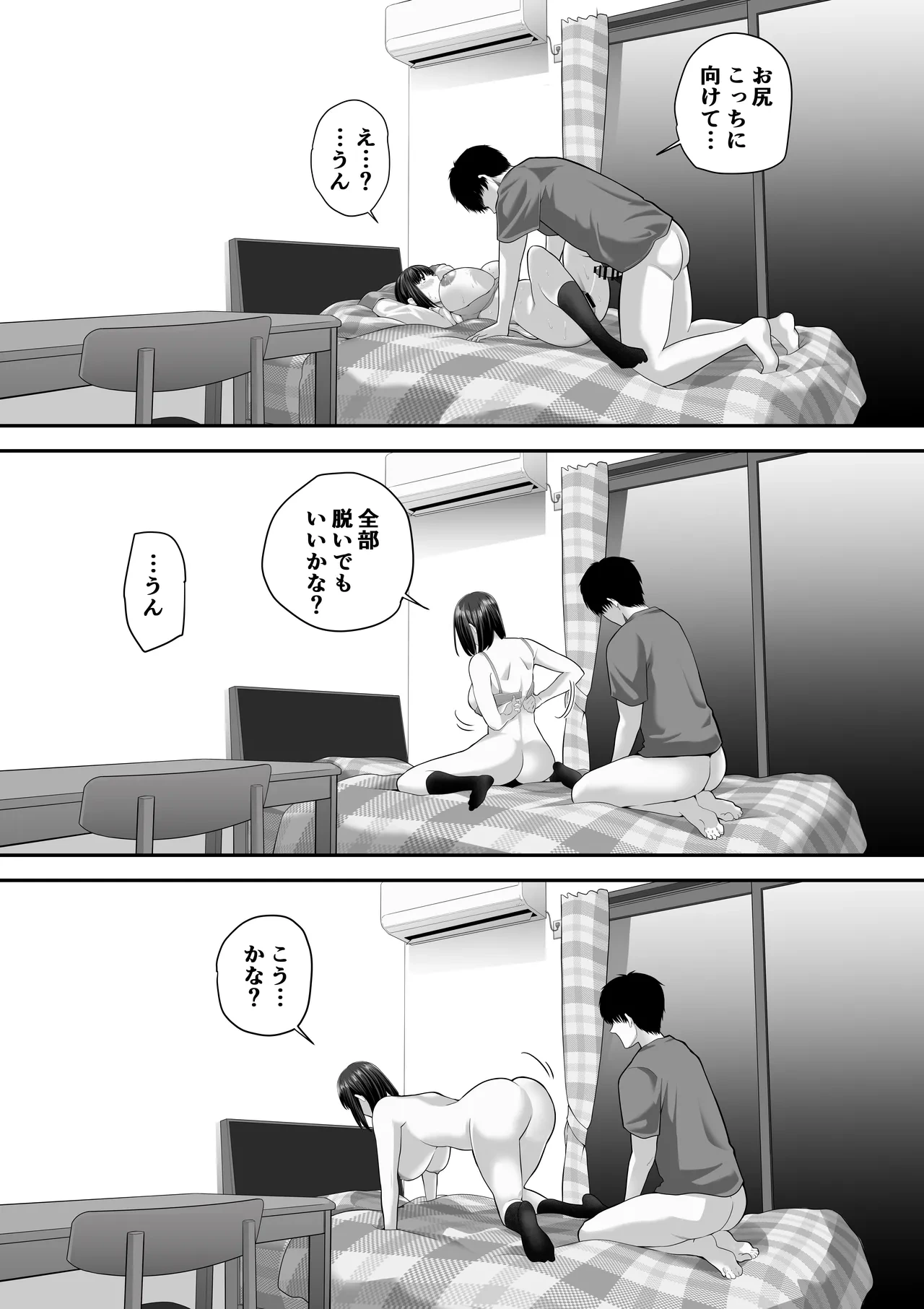 หน้า 23