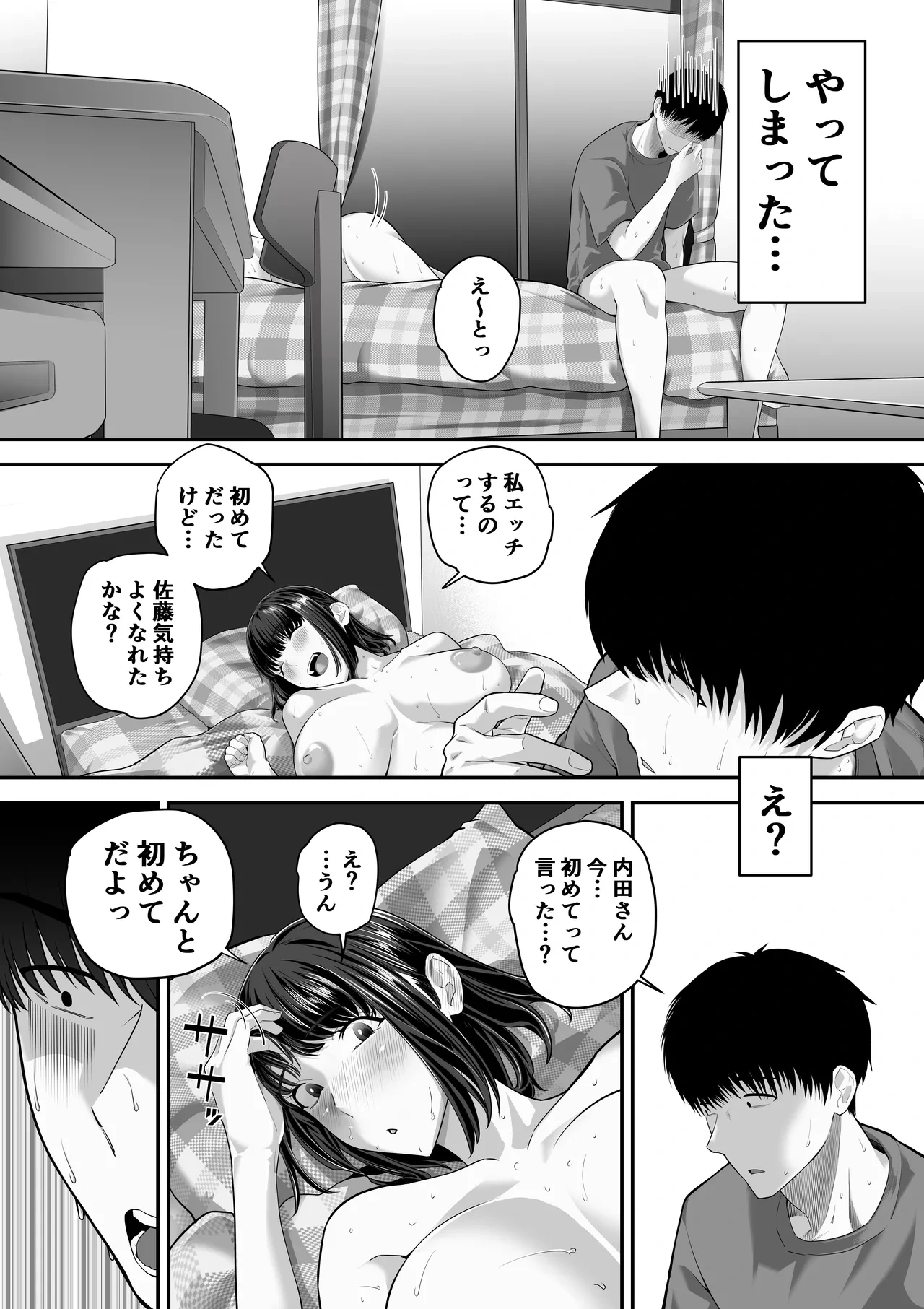 หน้า 26