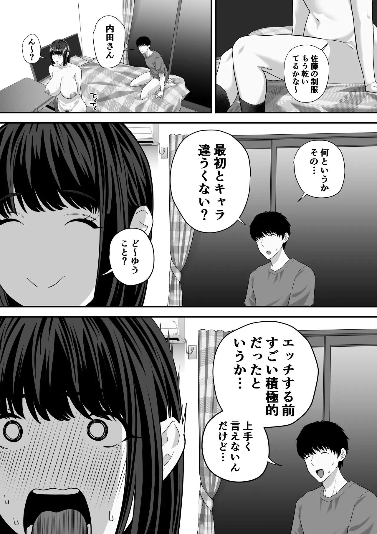 หน้า 29