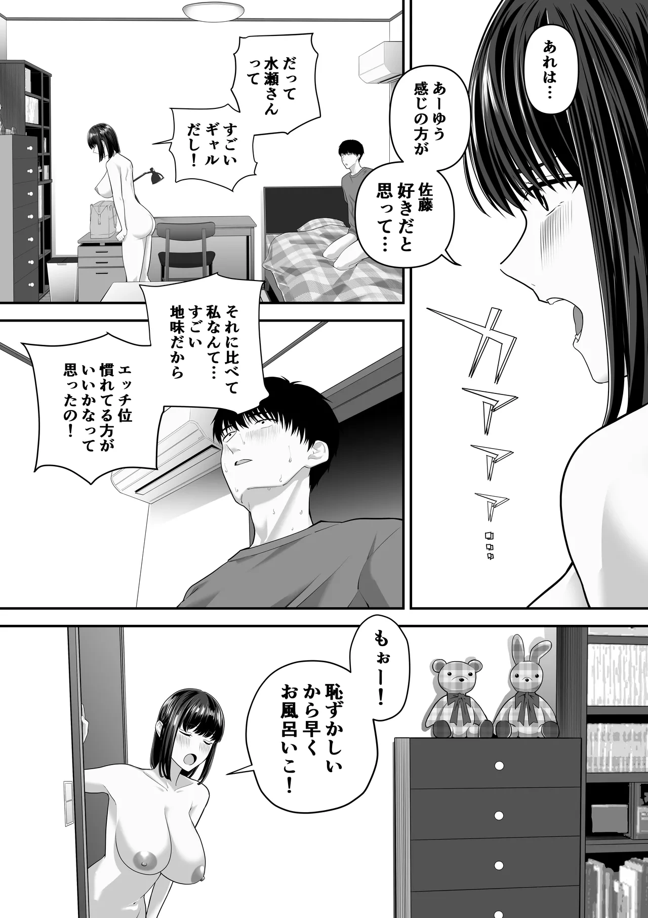 หน้า 30